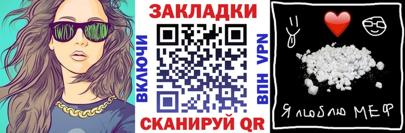 Купить ТГК  СОЛЬ  МЕФ  ГАШИШ  Кашин