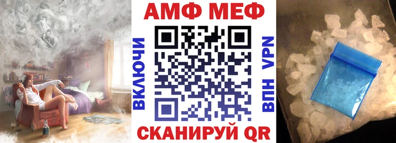 Amphetamine VHQ Купить закладки Кашин