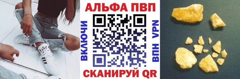 Alfa_PVP мука  Купить закладки  Кашин 