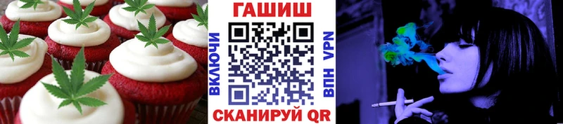 Canna-Cookies марихуана  Купить где  Кашин 