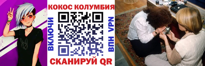 Купить  Кашин  COCAIN Боливия 