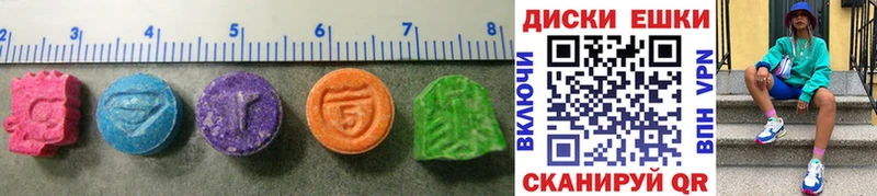 Ecstasy ешки  Купить  Кашин 