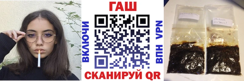 ГАШ Cannabis  Купить  Кашин 