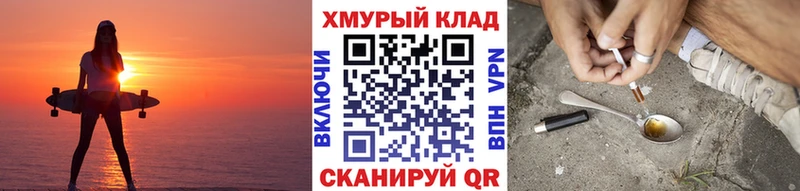 Героин герыч  Купить где  Кашин 
