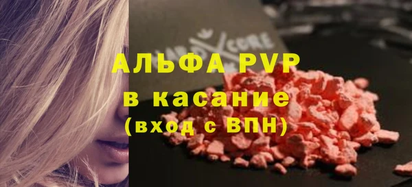 герыч Зеленодольск