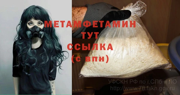 герыч Зеленодольск