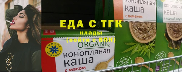 герыч Зеленодольск