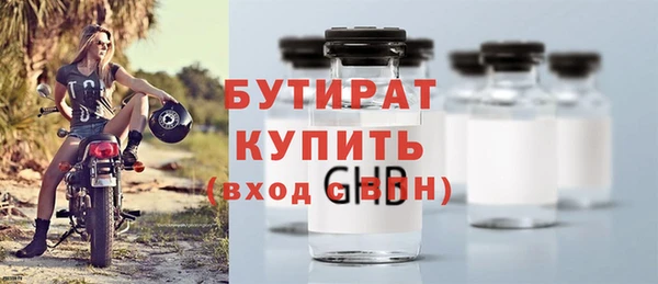 герыч Зеленодольск
