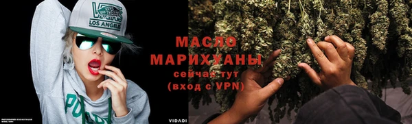прущие грибы Зеленокумск