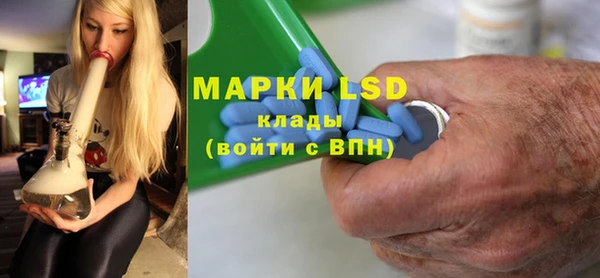 герыч Зеленодольск