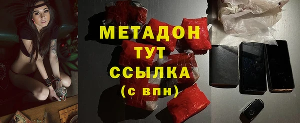 прущие грибы Зеленокумск
