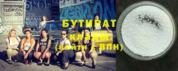 прущие грибы Зеленокумск