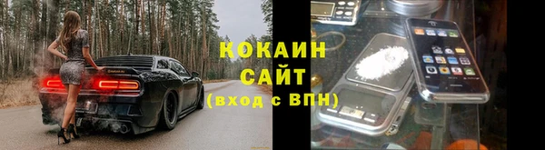кокаин перу Зерноград