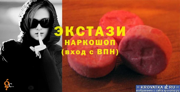 кокаин перу Зерноград