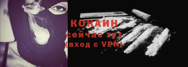 герыч Зеленодольск