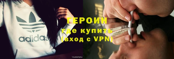 кокаин перу Зерноград