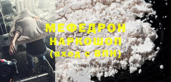 прущие грибы Зеленокумск