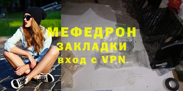 герыч Зеленодольск