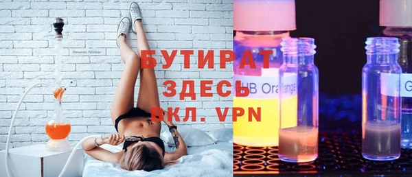 прущие грибы Зеленокумск