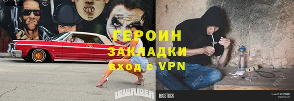 прущие грибы Зеленокумск