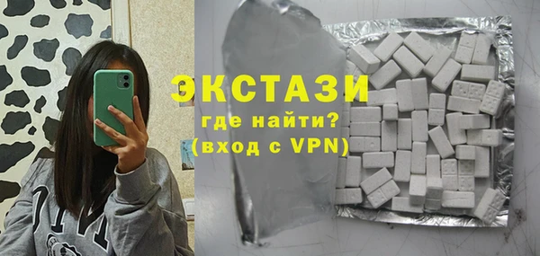прущие грибы Зеленокумск