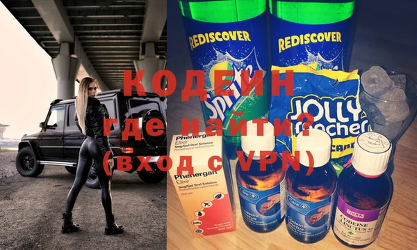 прущие грибы Зеленокумск