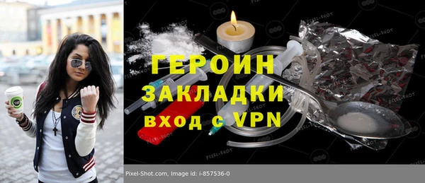 кокаин перу Зерноград