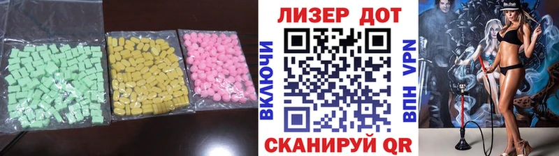 ЛСД экстази ecstasy  Купить закладки  Кашин 