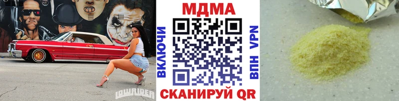 Купить закладки  Кашин  МДМА кристаллы 