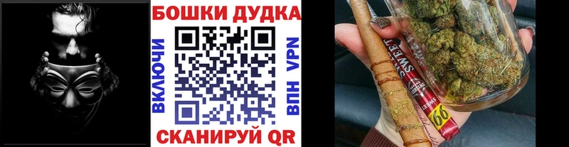 Канабис Amnesia  Купить  Кашин 